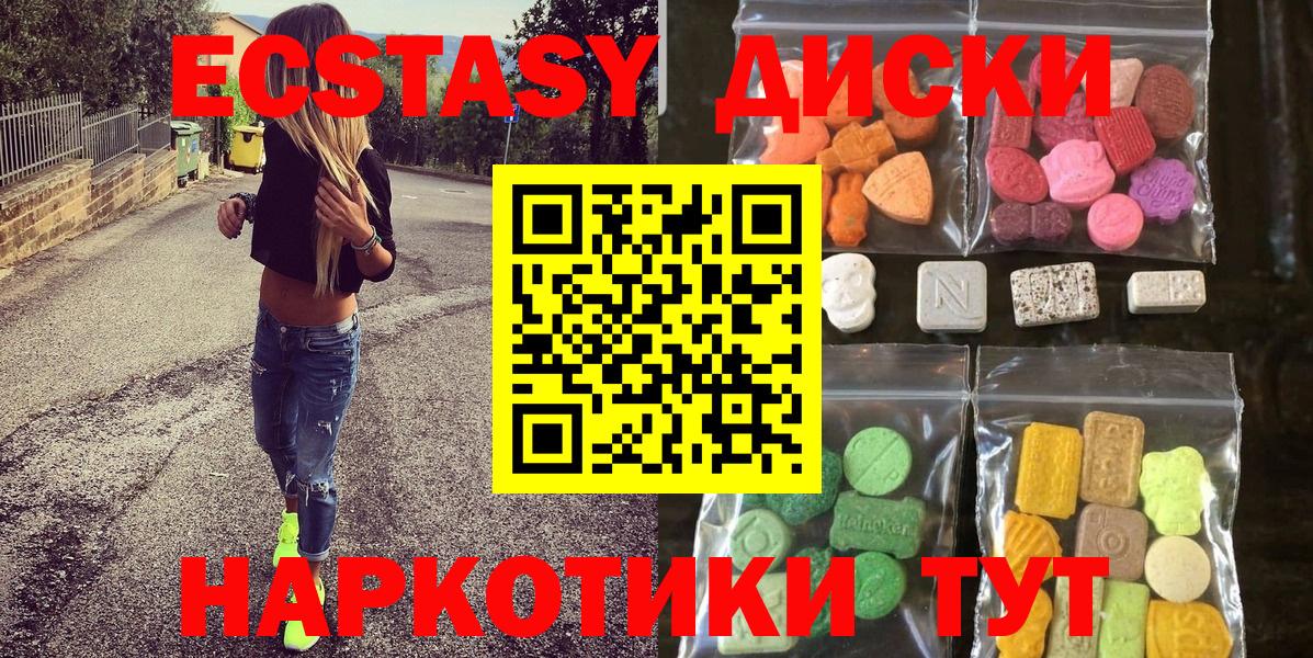Ecstasy louis Vuitton Новокубанск
