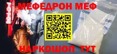 амф Сланцы