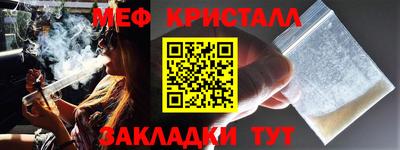 крисы Славгород