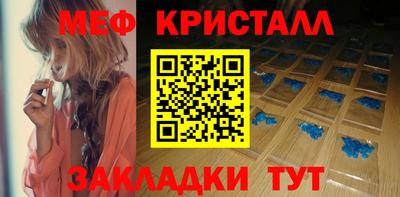 кокаин премиум Севастополь
