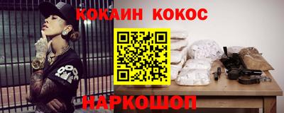 бутик Свободный