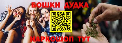 кокаин премиум Севастополь