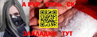 бутик Свободный