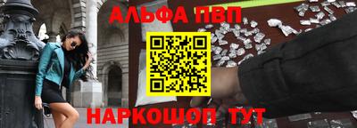 бутик Свободный