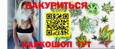 кокаин премиум Севастополь