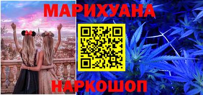 амф Сланцы