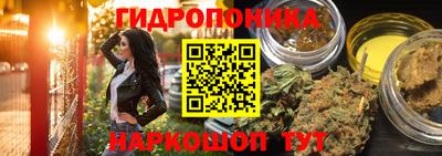 кокаин премиум Севастополь