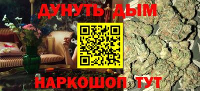 кокаин премиум Севастополь