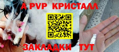 кокаин премиум Севастополь