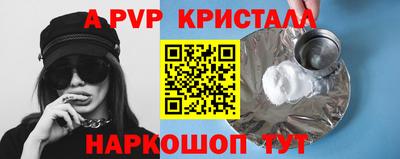 кокаин премиум Севастополь