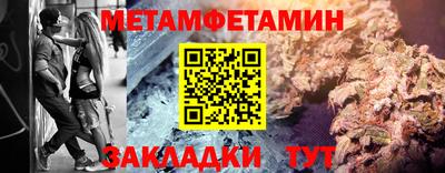 амф Сланцы