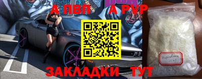 соль ск Славянск-на-Кубани