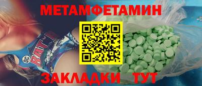 скорость Северобайкальск