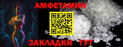 соль ск Славянск-на-Кубани