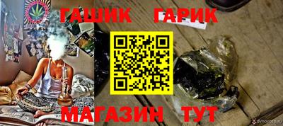 бутик Свободный