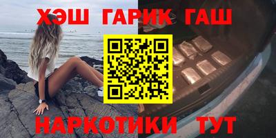 кокаин премиум Севастополь