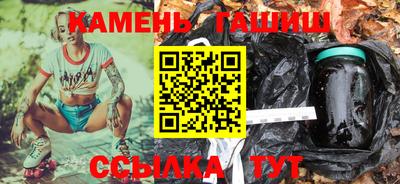 соль ск Славянск-на-Кубани