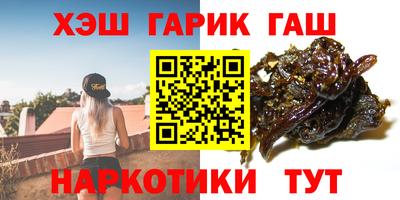 соль ск Славянск-на-Кубани