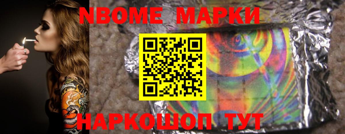 Лсд 25 экстази ecstasy  ЛСД экстази кислота  Новокубанск  ЛСД экстази  Вход с VPN 