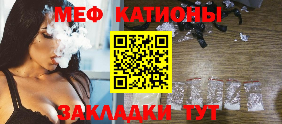 МЯУ-МЯУ  МЯУ-МЯУ  Вход с VPN  Новокубанск  OMG tor  МЯУ-МЯУ 4 MMC 