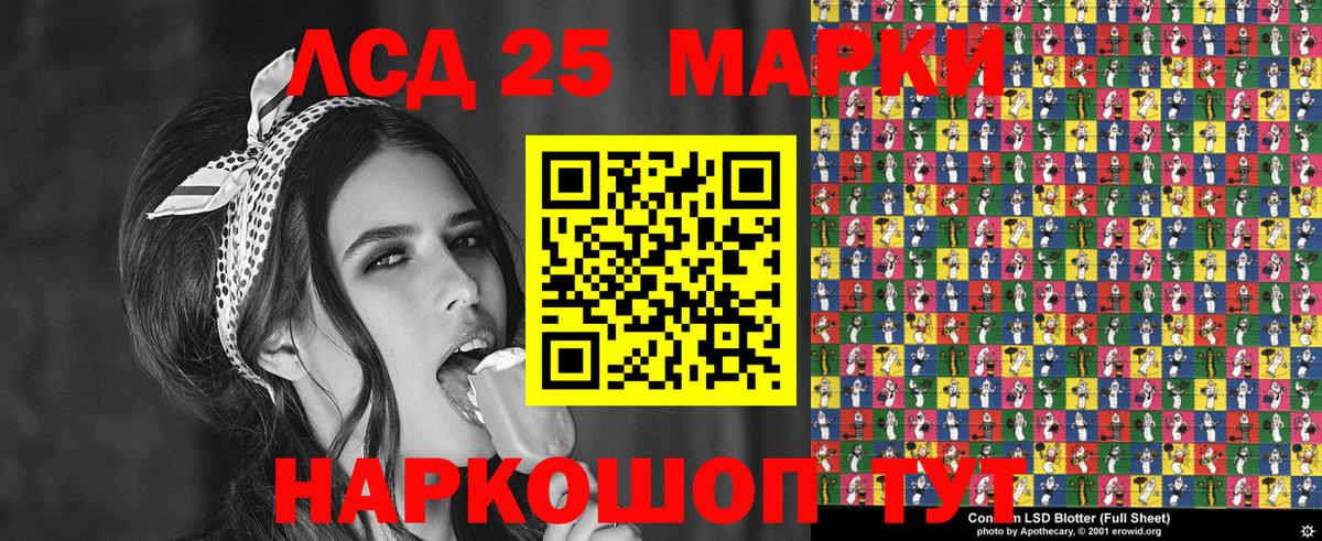 Марки NBOMe 1,8мг Новокубанск