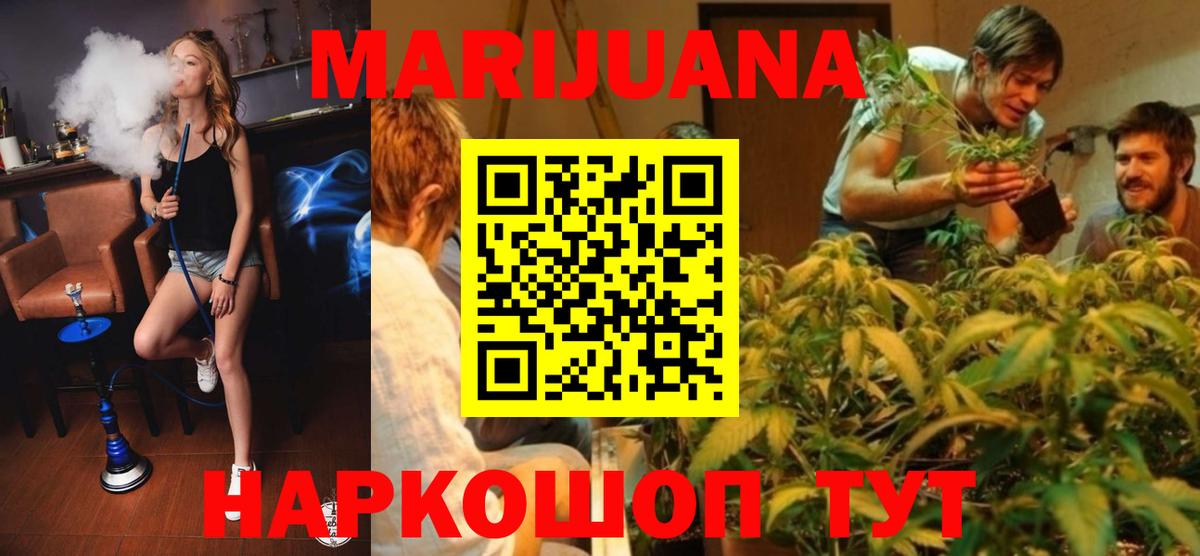 Каннабис AK-47  Шишки марихуана LSD WEED  Марихуана индика  Новокубанск  Вход с VPN 