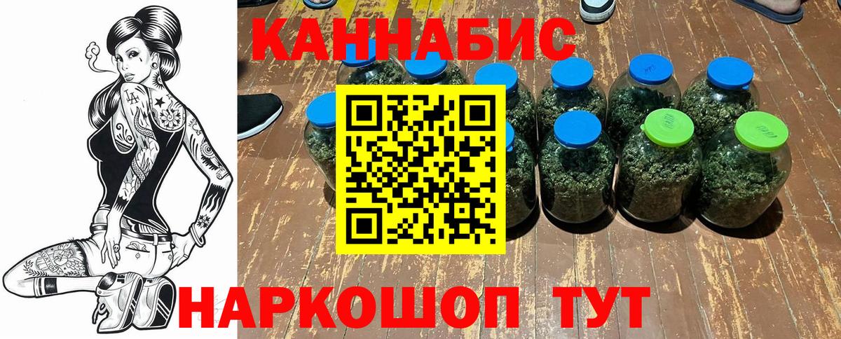 Бошки марихуана тримм Новокубанск